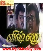 Kurukshethram 2006 song download